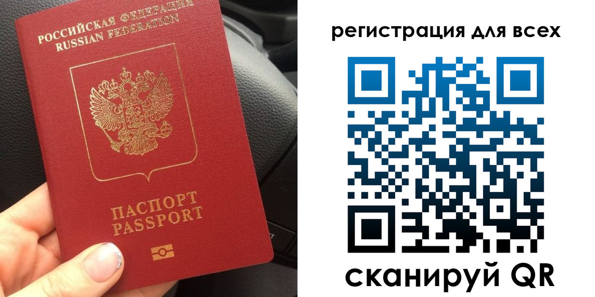 временная регистрация купить в Дмитрове