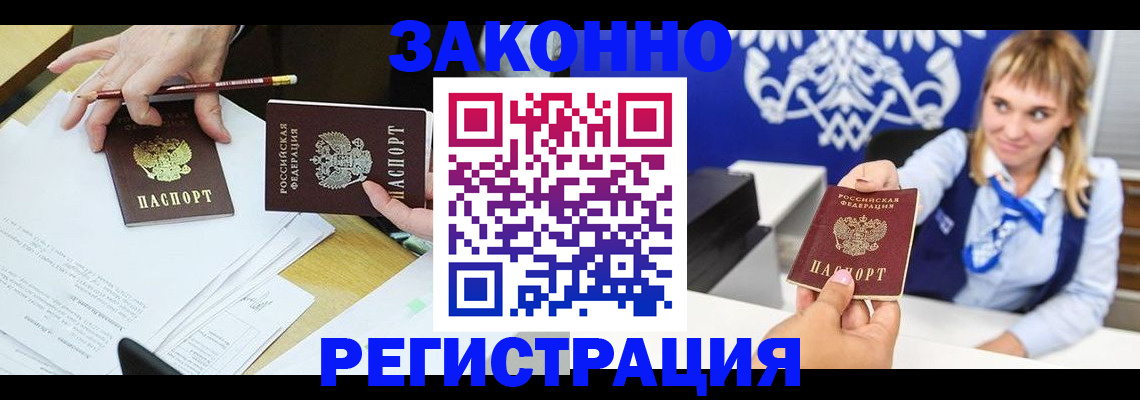 найти адрес прописки в Дмитрове