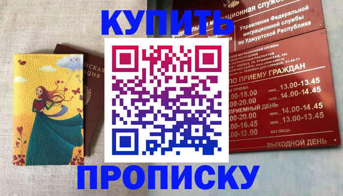 миграционный учет в Дмитрове